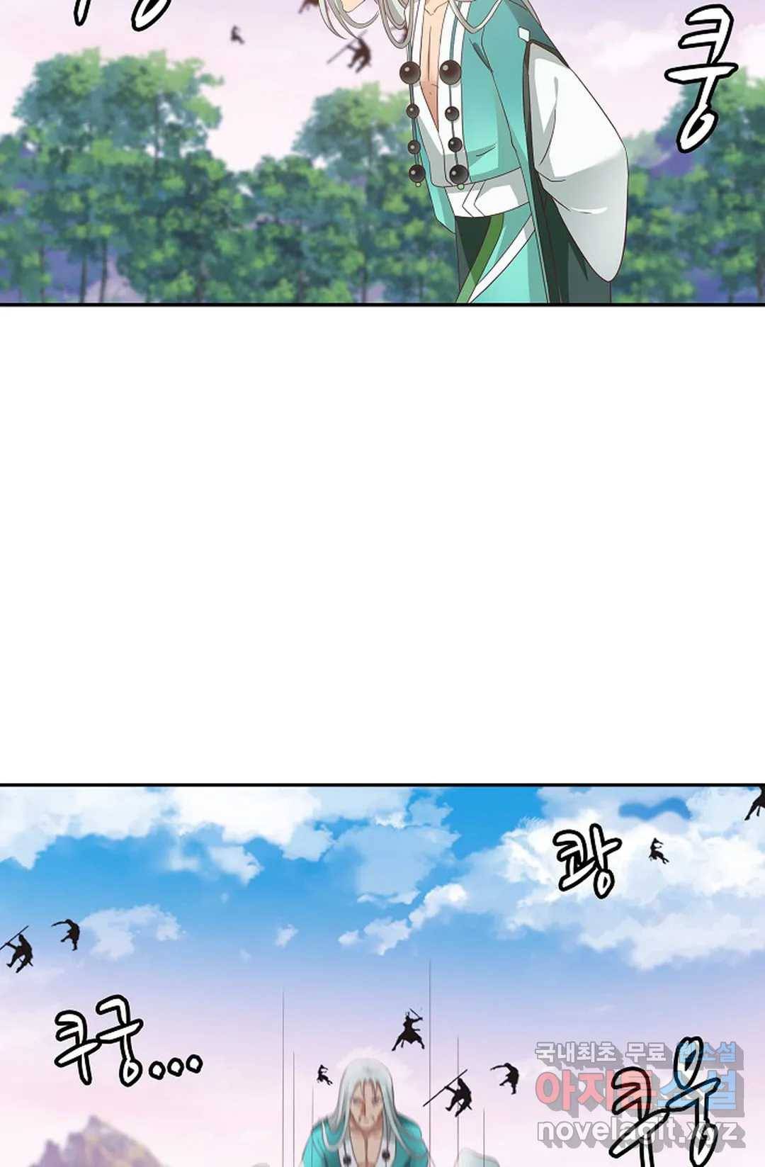 무련전봉 702화 24