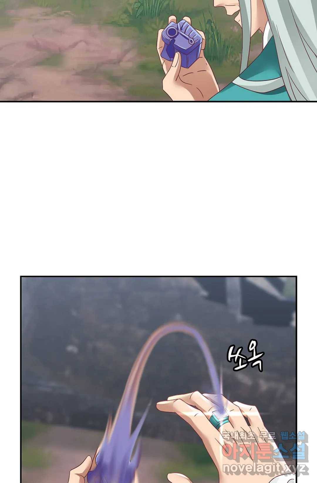 무련전봉 702화 26