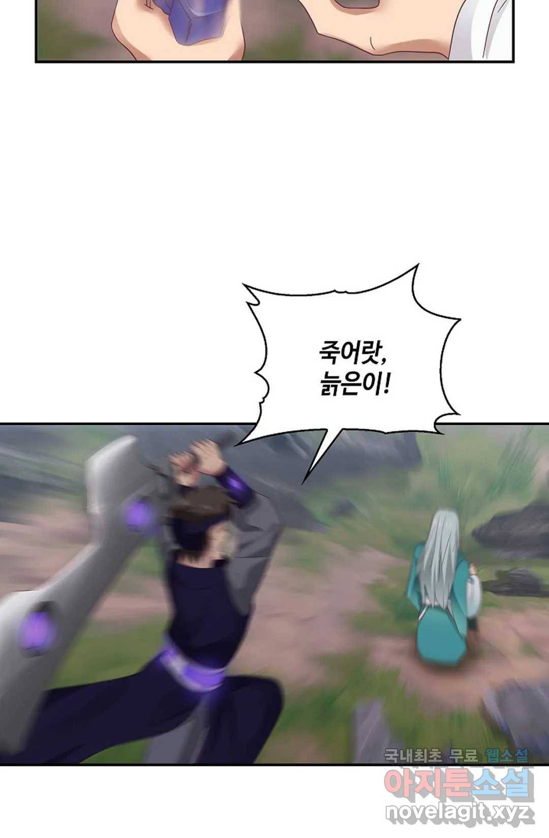 무련전봉 702화 27