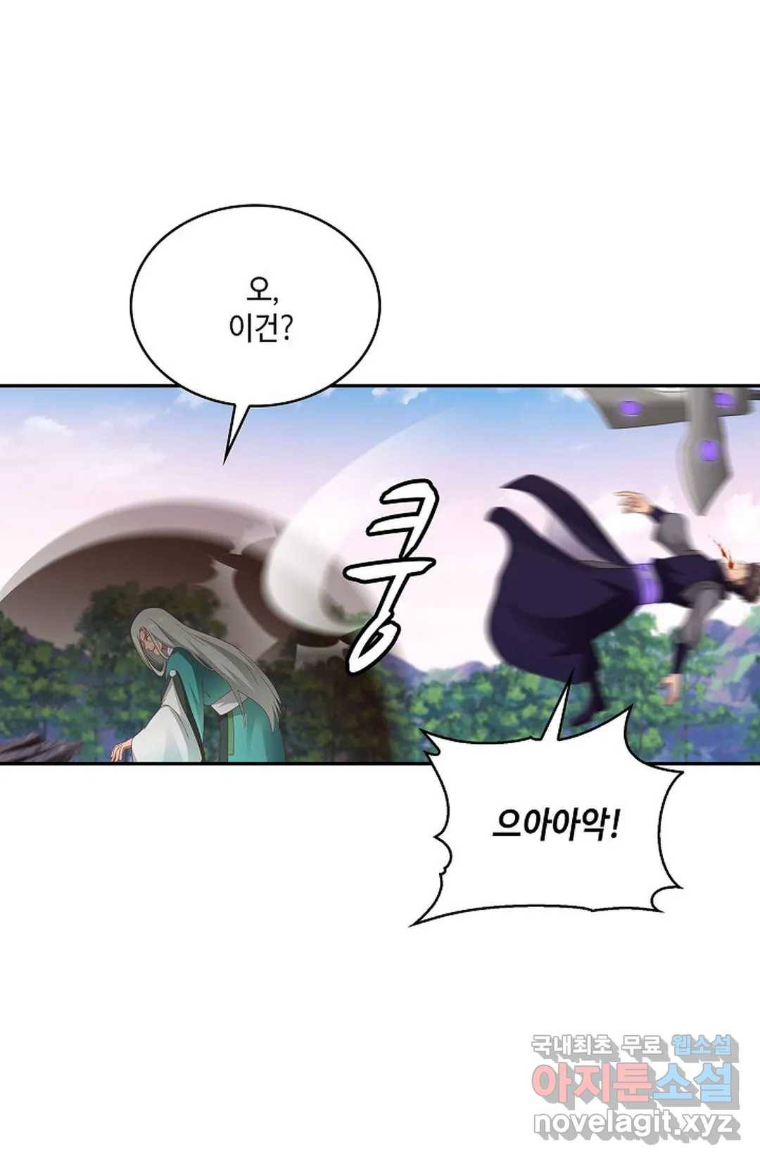 무련전봉 702화 28
