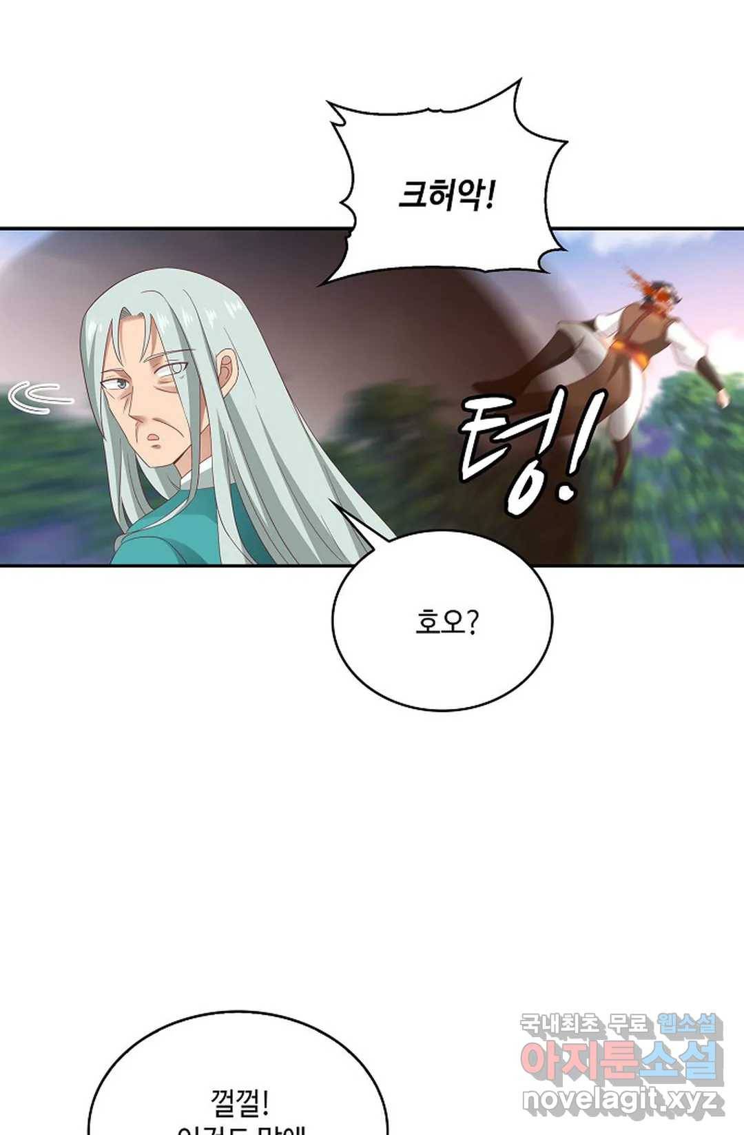 무련전봉 702화 30