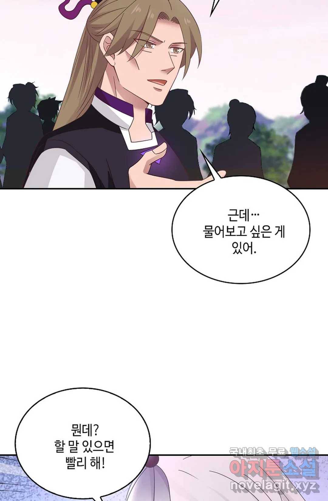 무련전봉 702화 35