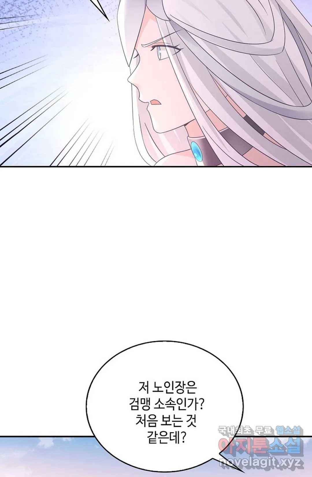 무련전봉 702화 36