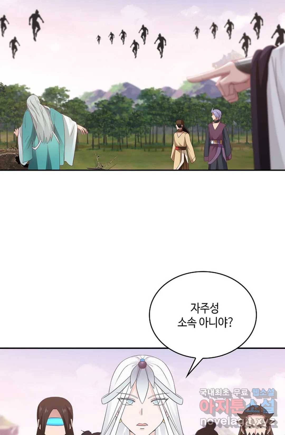 무련전봉 702화 37