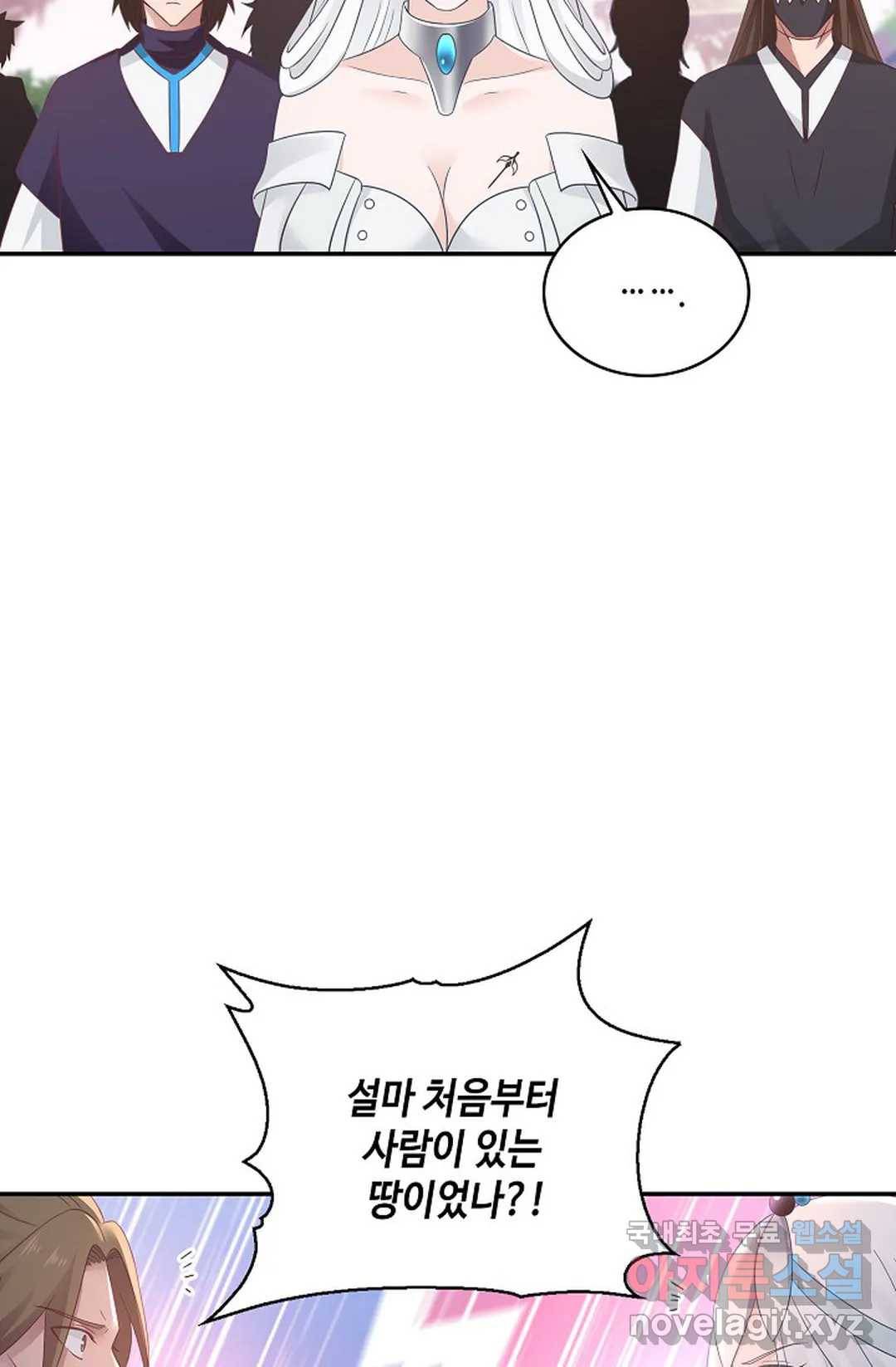 무련전봉 702화 38