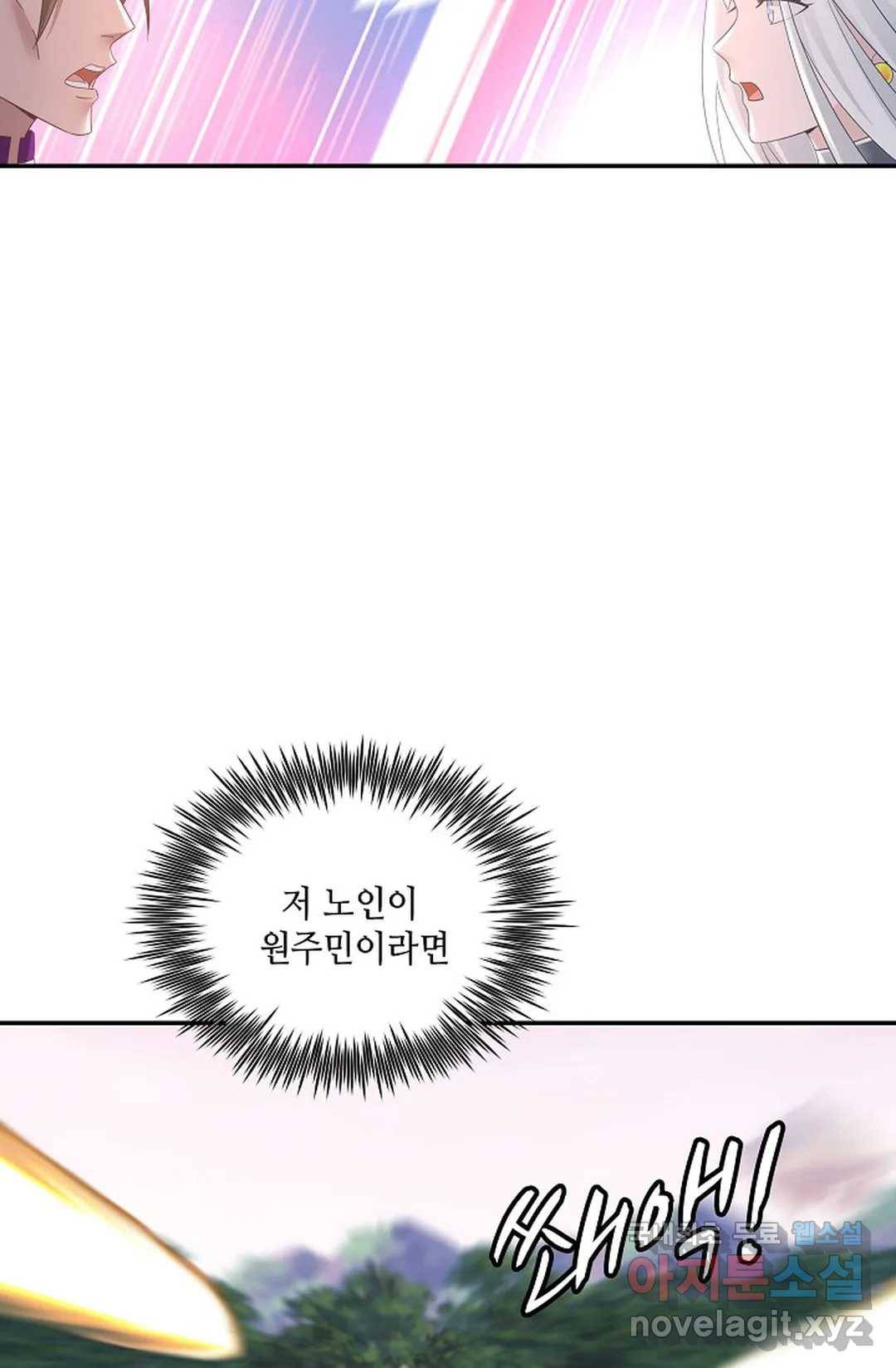 무련전봉 702화 39