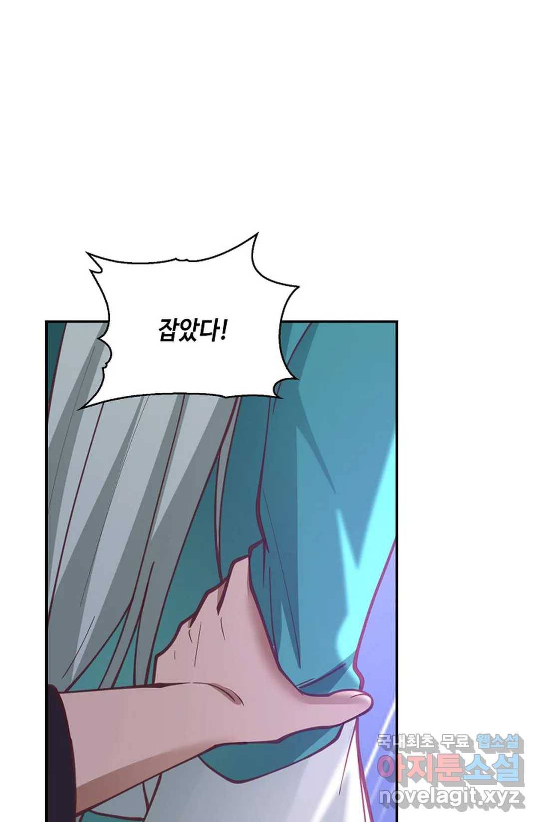 무련전봉 702화 41