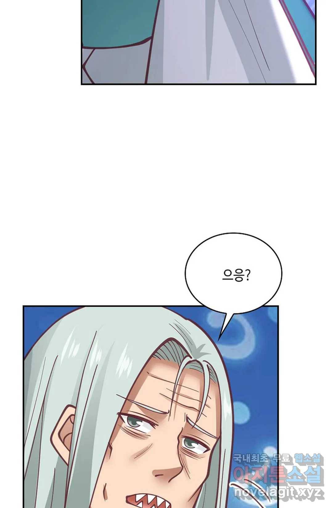 무련전봉 702화 43