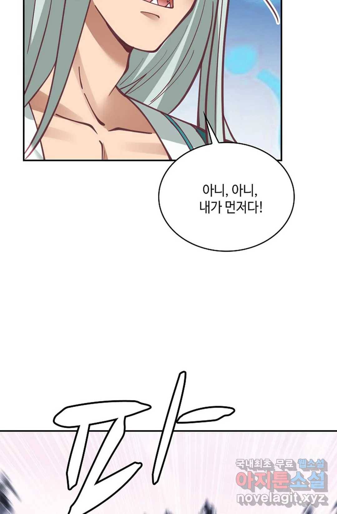 무련전봉 702화 44