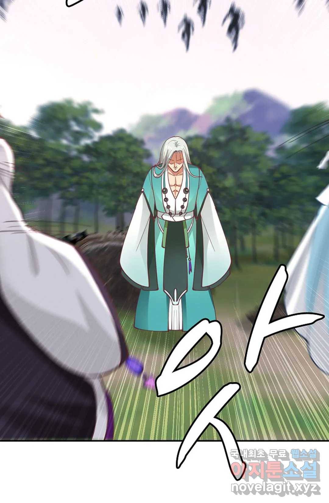 무련전봉 702화 45