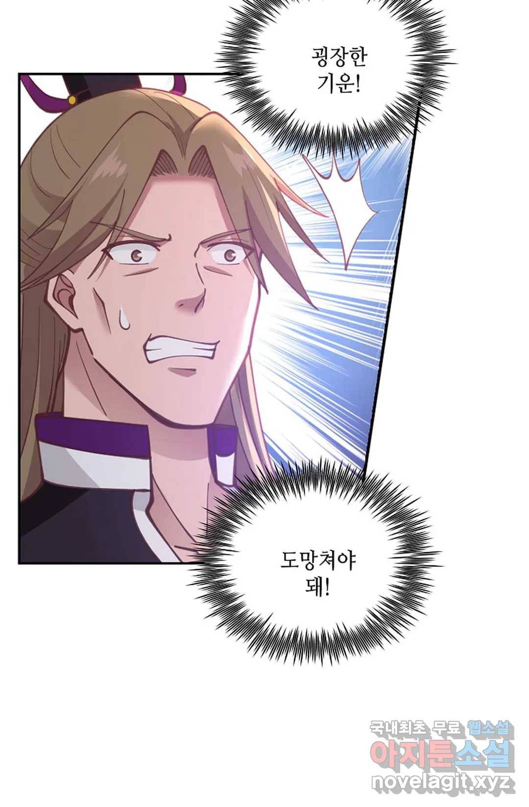 무련전봉 702화 47
