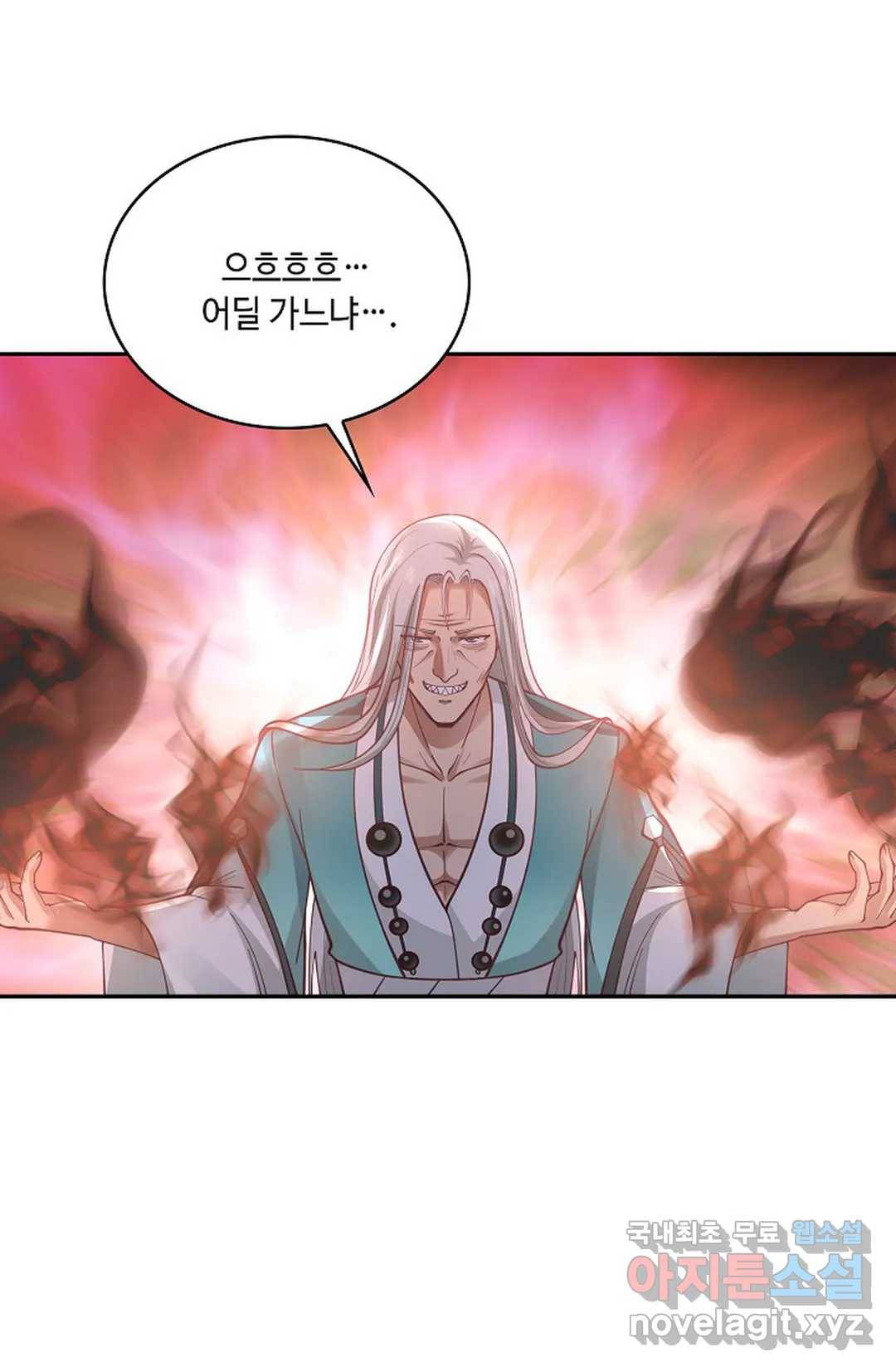 무련전봉 702화 48