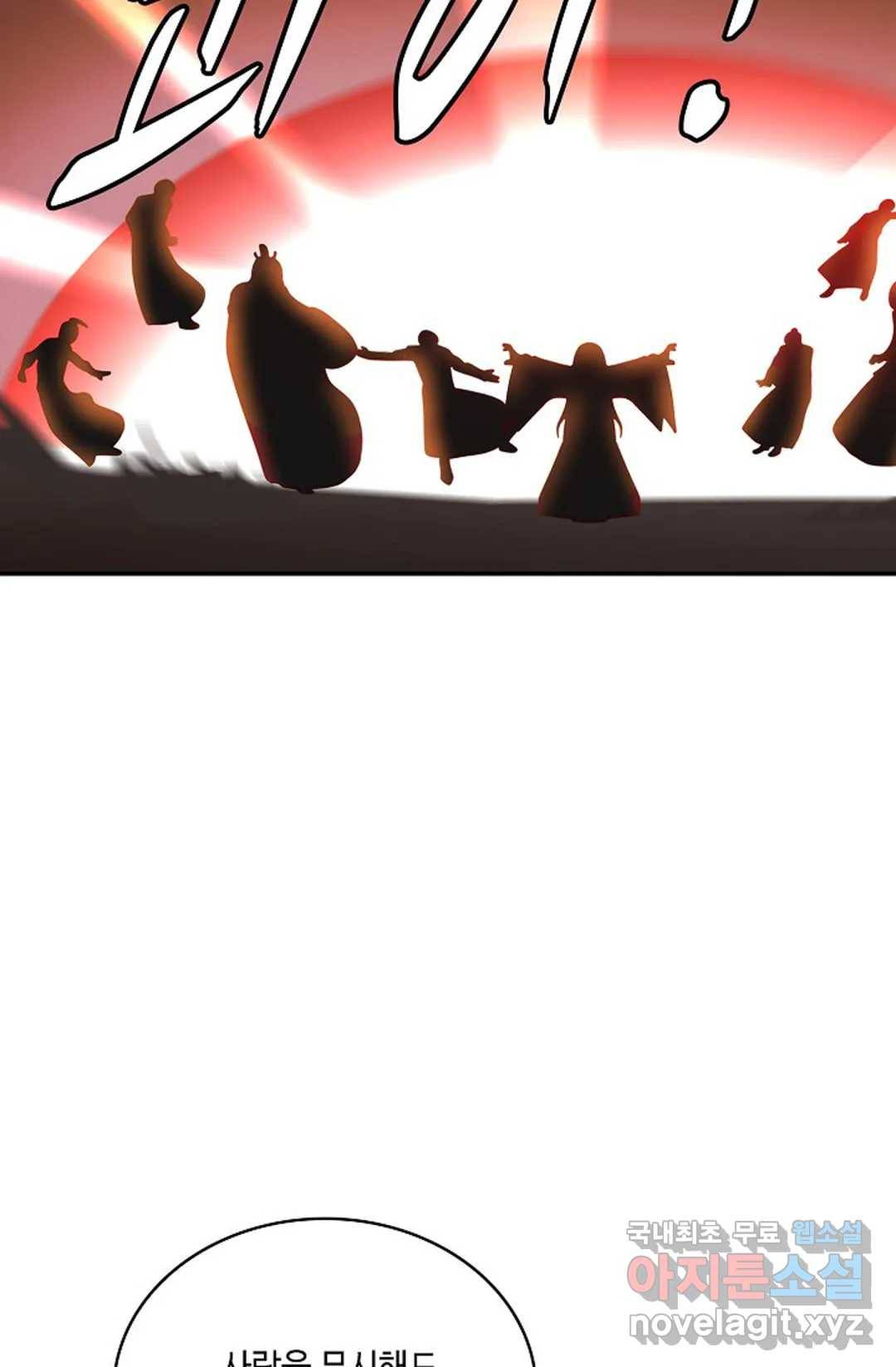 무련전봉 702화 52