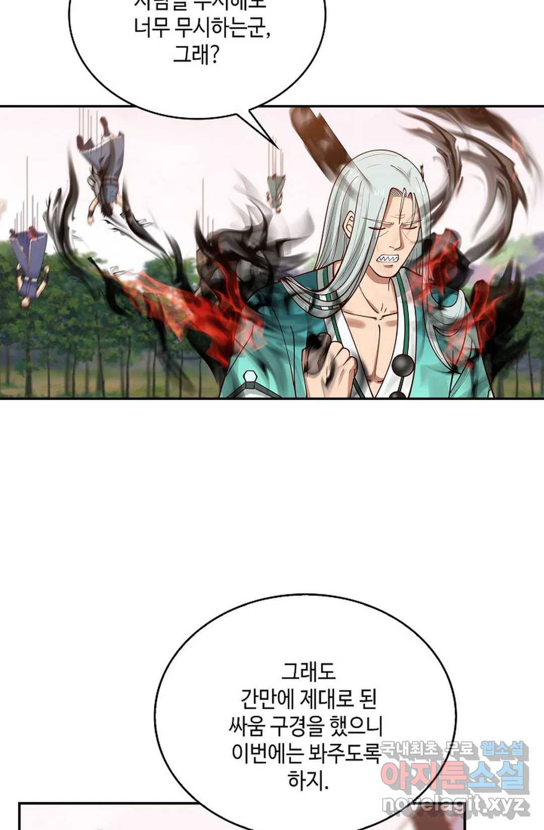 무련전봉 702화 53