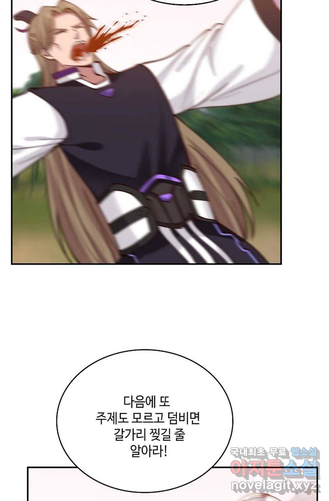 무련전봉 702화 54