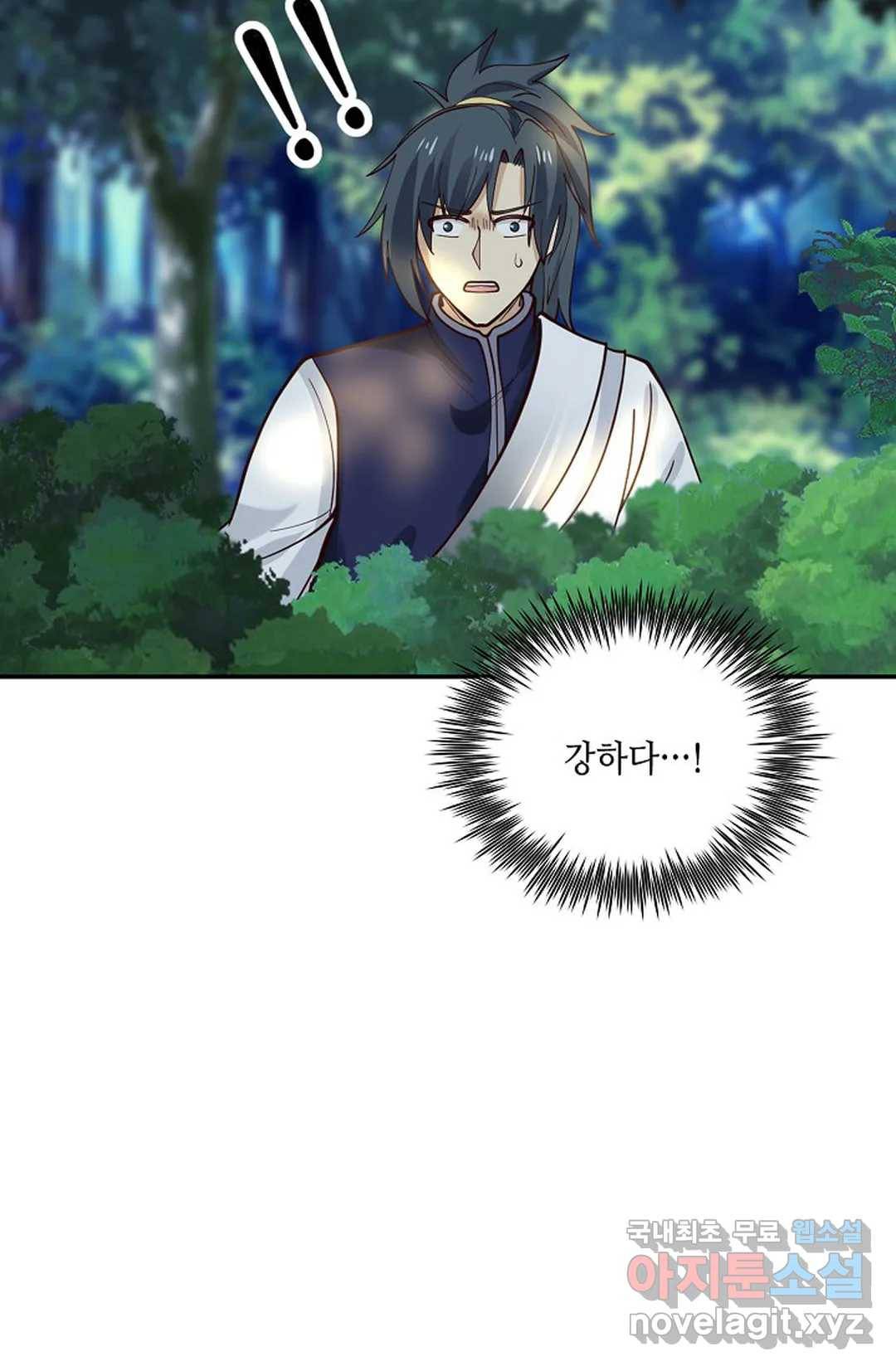 무련전봉 702화 56