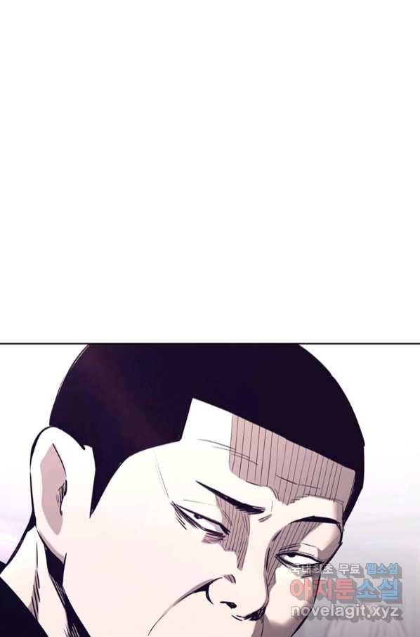귀싸대기 54화 1