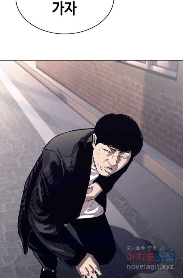 귀싸대기 54화 34