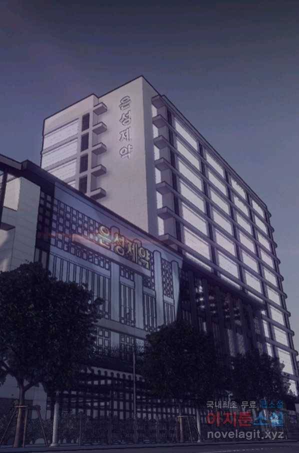 귀싸대기 54화 65