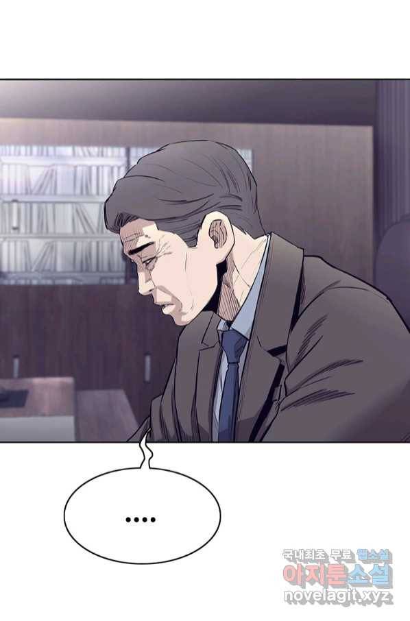 귀싸대기 54화 72
