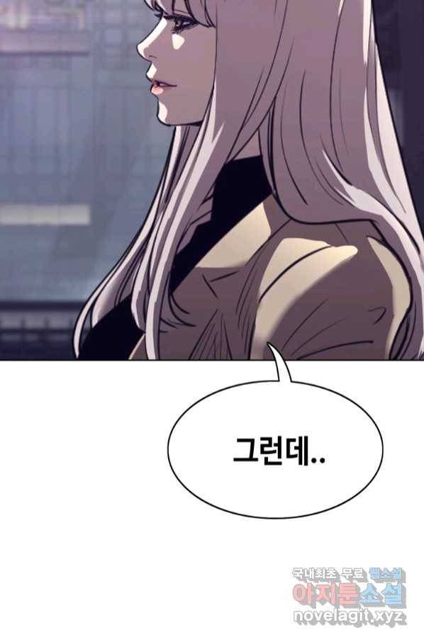 귀싸대기 54화 93