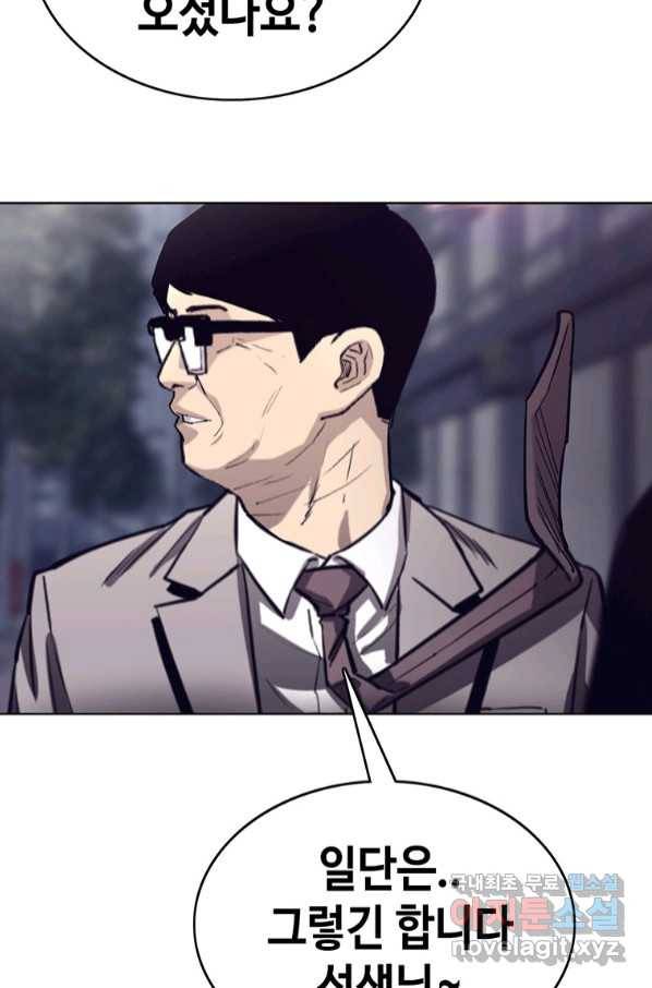 귀싸대기 54화 98