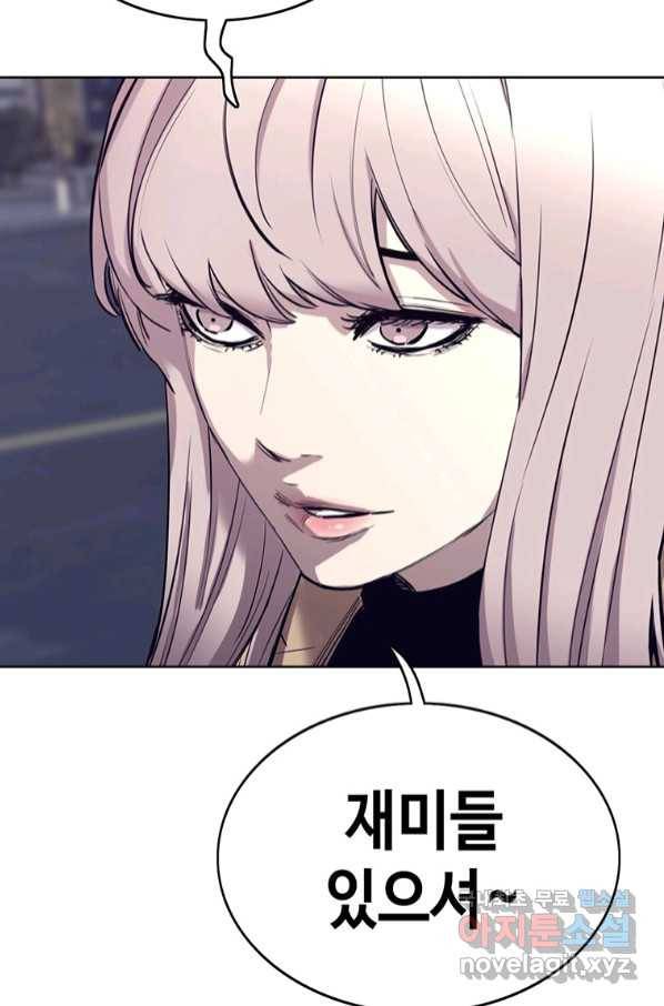 귀싸대기 54화 101