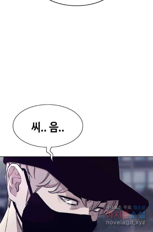 귀싸대기 54화 115