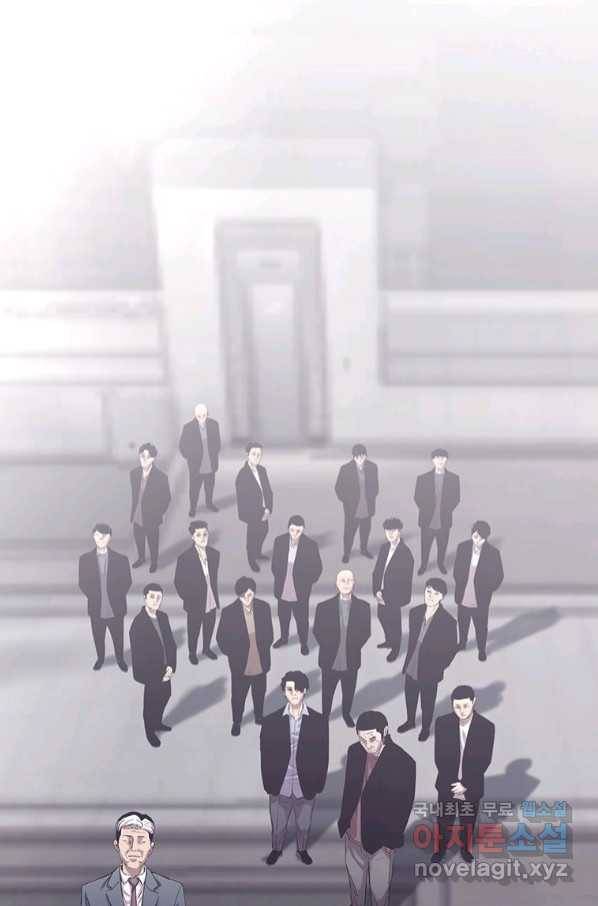 귀싸대기 54화 124