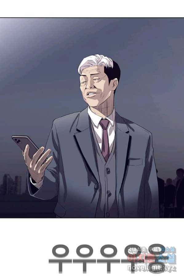 귀싸대기 54화 168