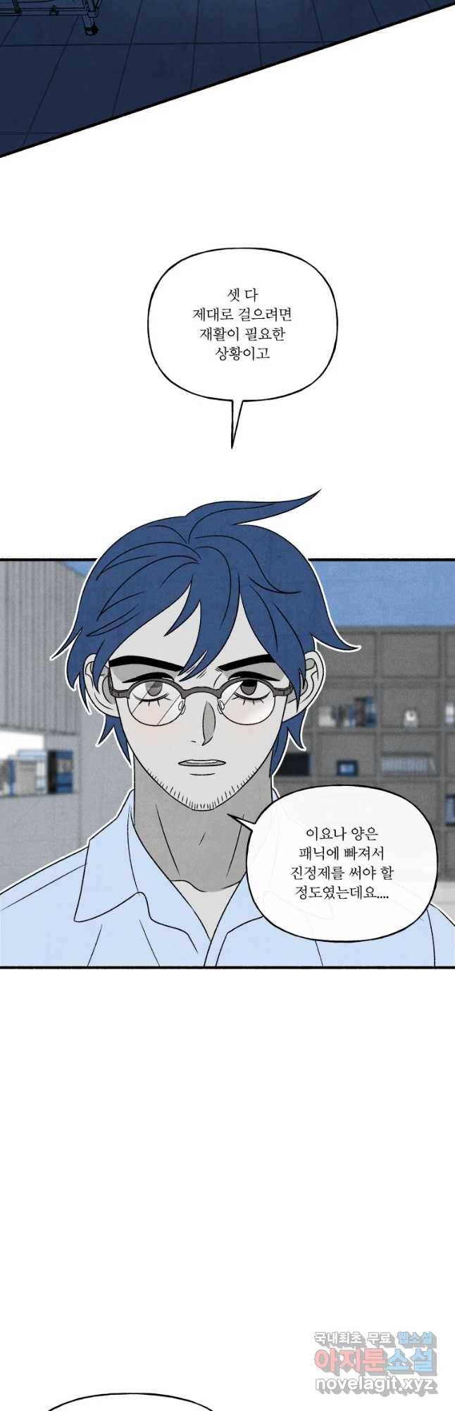 후궁공략 127화 2