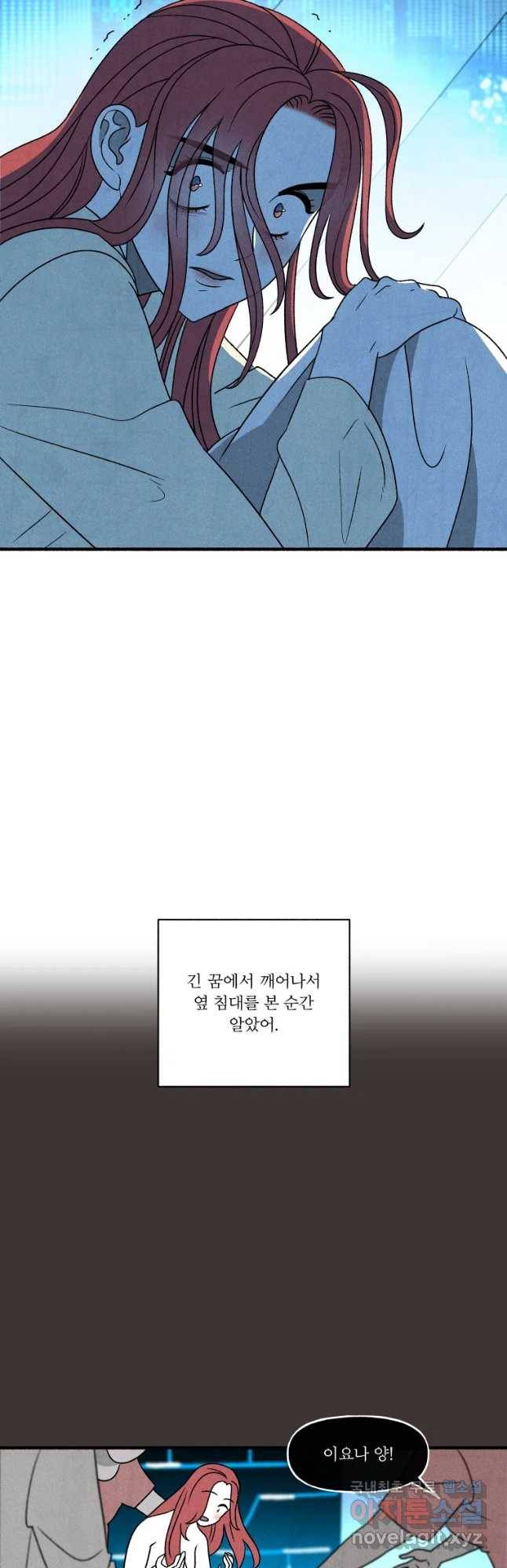 후궁공략 127화 17
