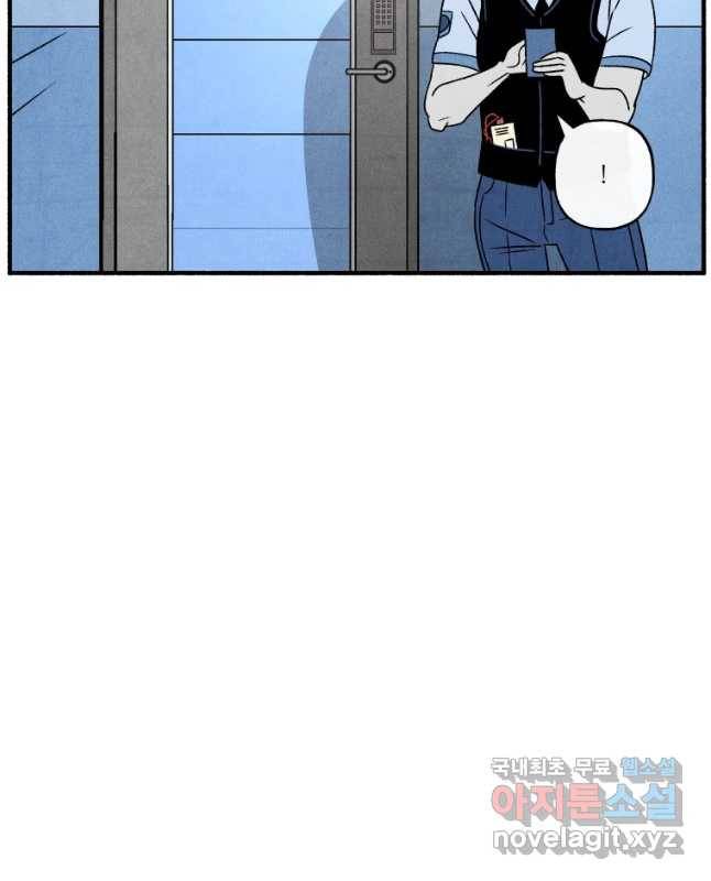 후궁공략 127화 30