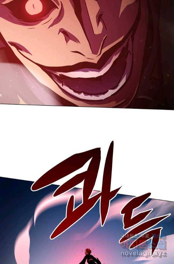 번아웃쇼크 69화 2