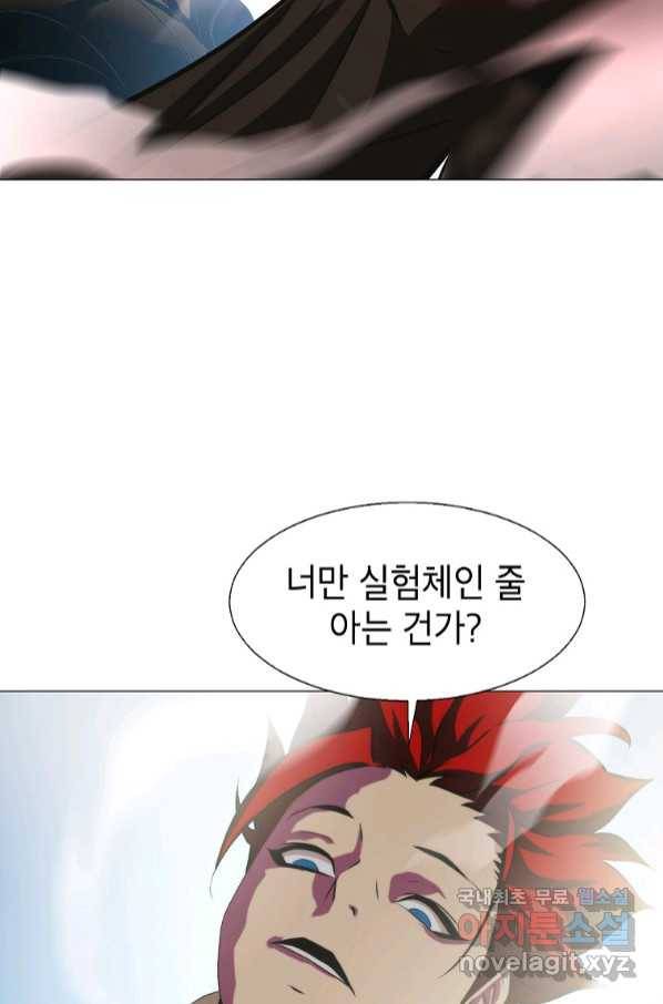 번아웃쇼크 69화 6