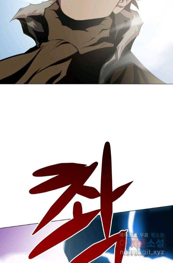 번아웃쇼크 69화 7