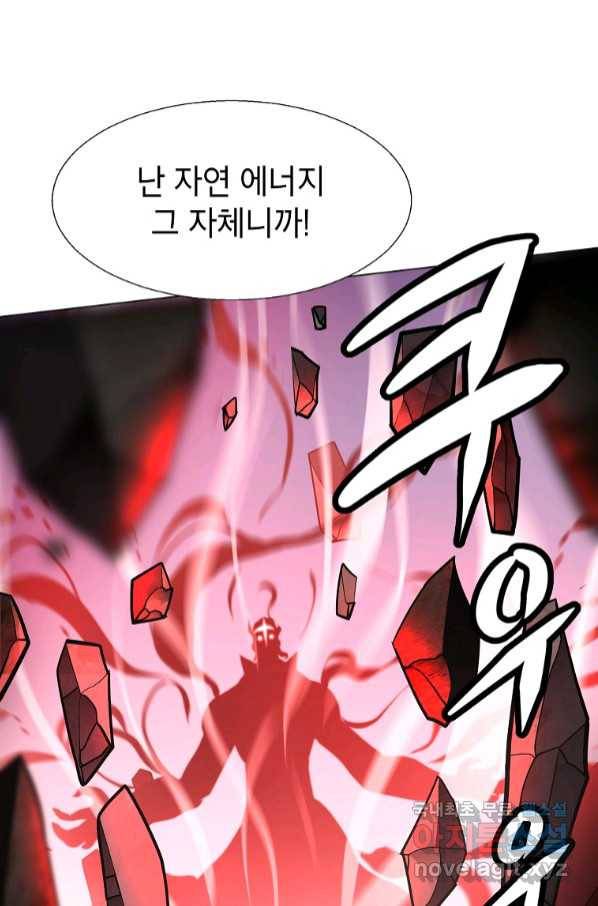 번아웃쇼크 69화 13