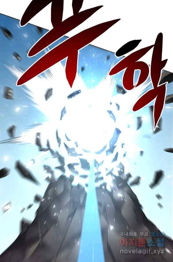 번아웃쇼크 69화 22