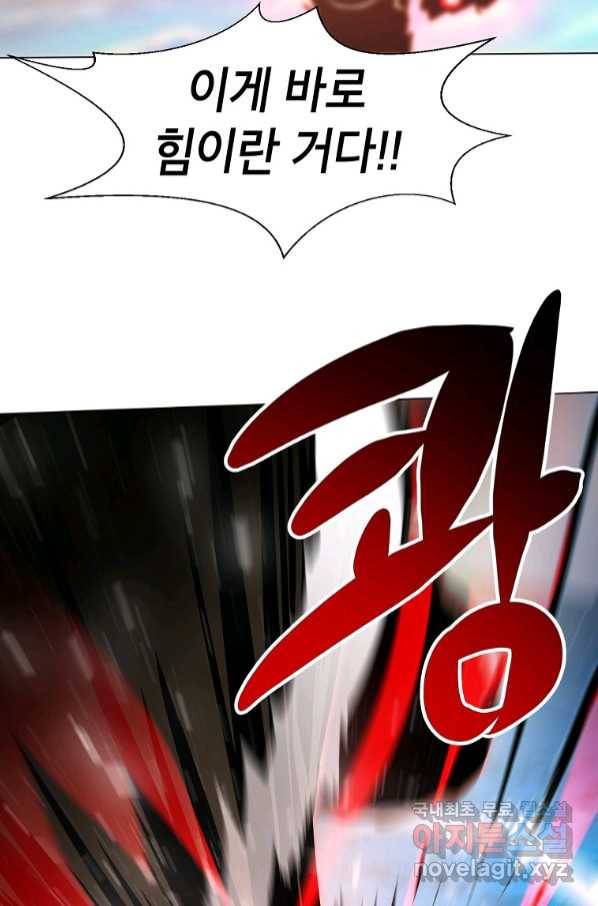 번아웃쇼크 69화 39
