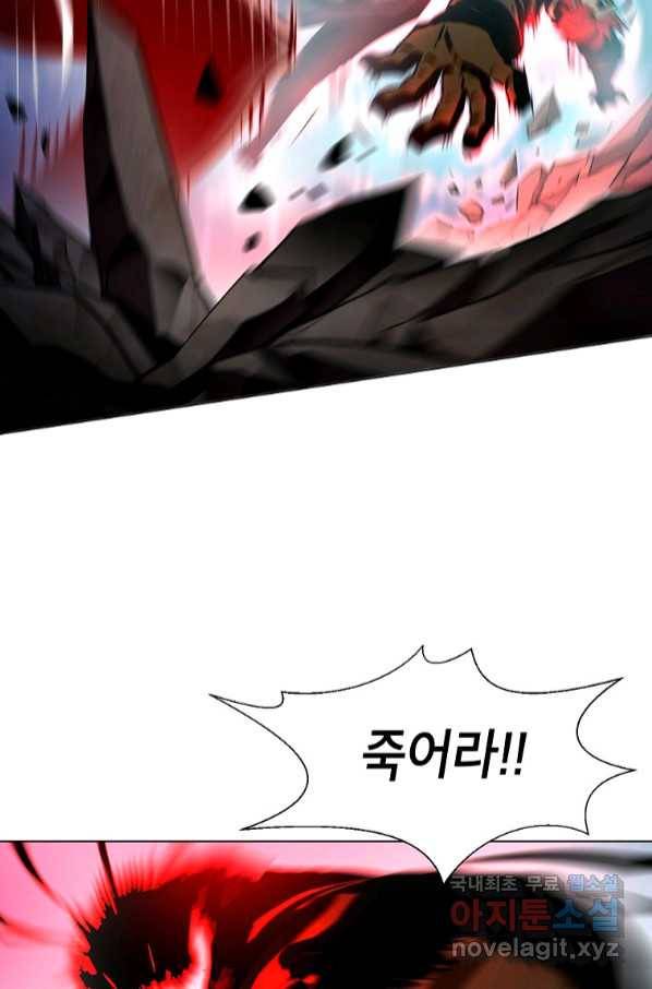 번아웃쇼크 69화 45