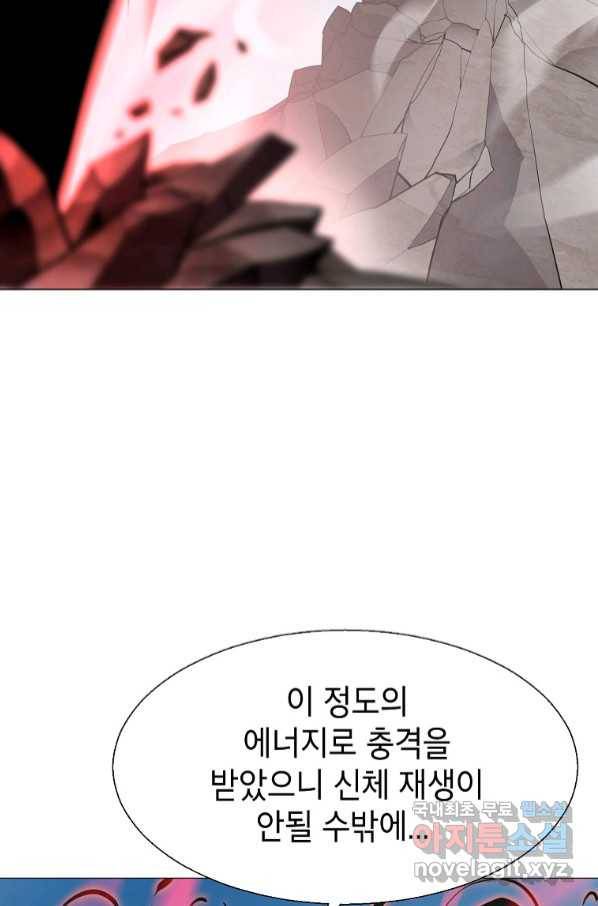 번아웃쇼크 69화 55