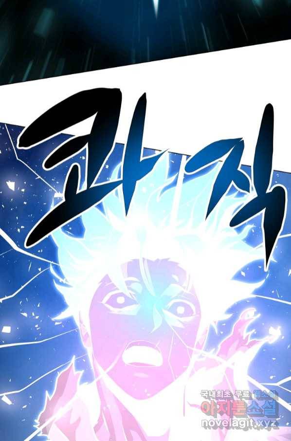 번아웃쇼크 69화 68