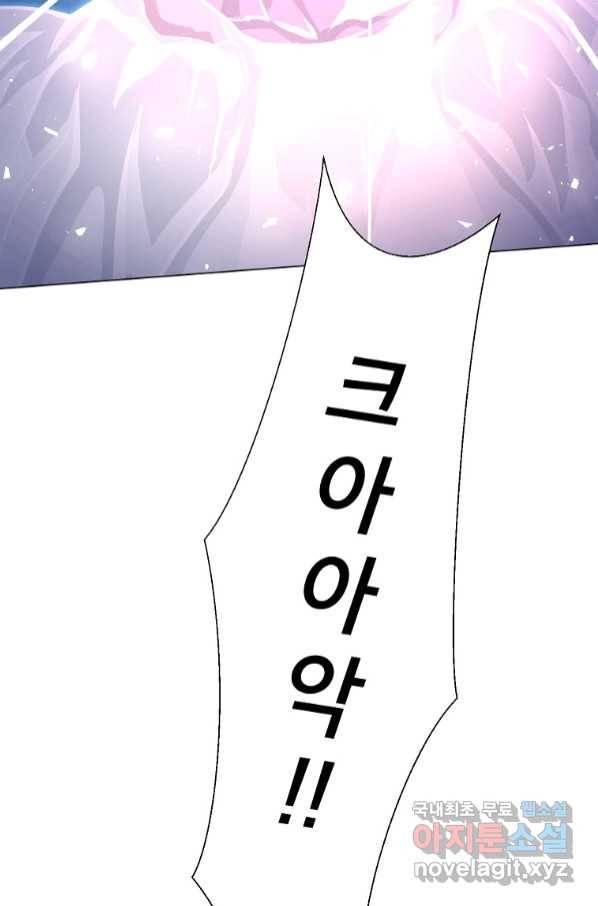 번아웃쇼크 69화 69