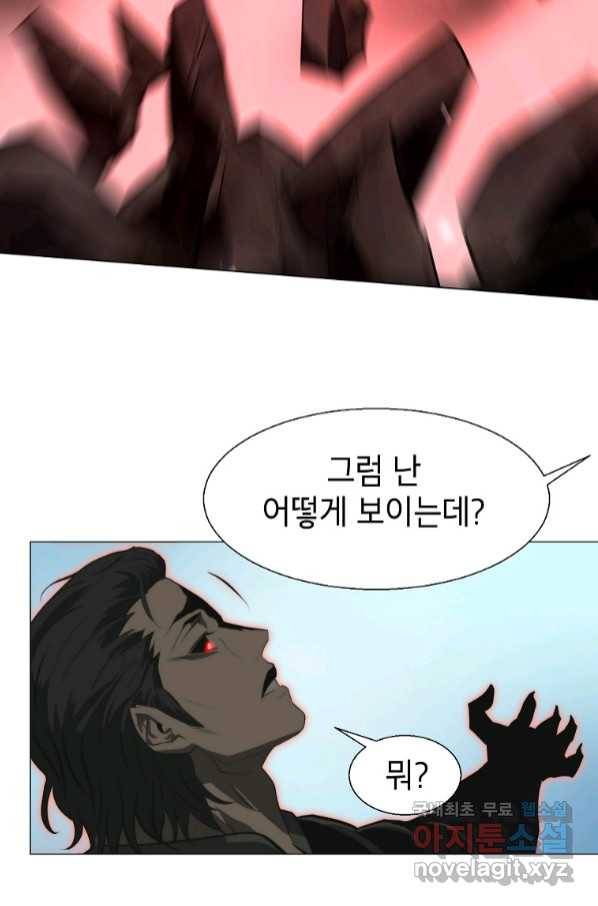 번아웃쇼크 69화 72