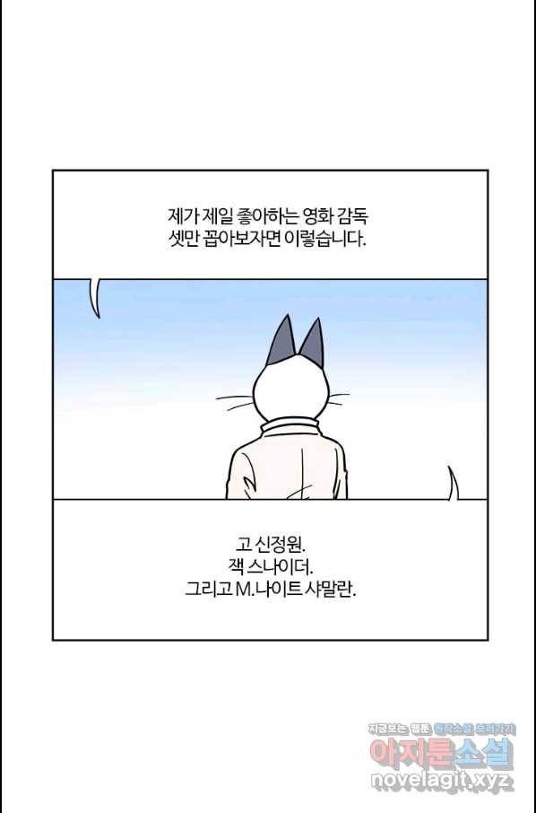 부기영화 167화 놈 1