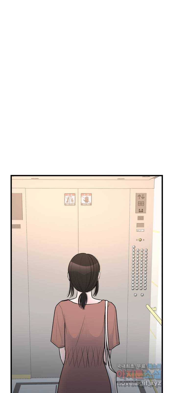 남편 먹는 여자 24화 25