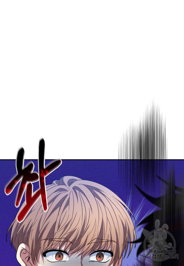 주인공의 여동생이다 6화 15