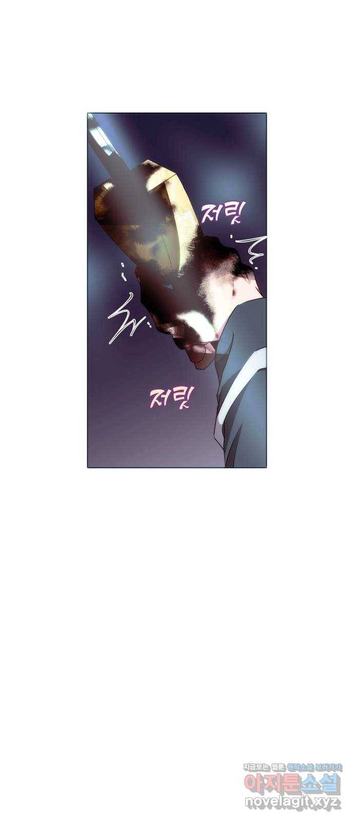 숨겨진 성녀 43화 32