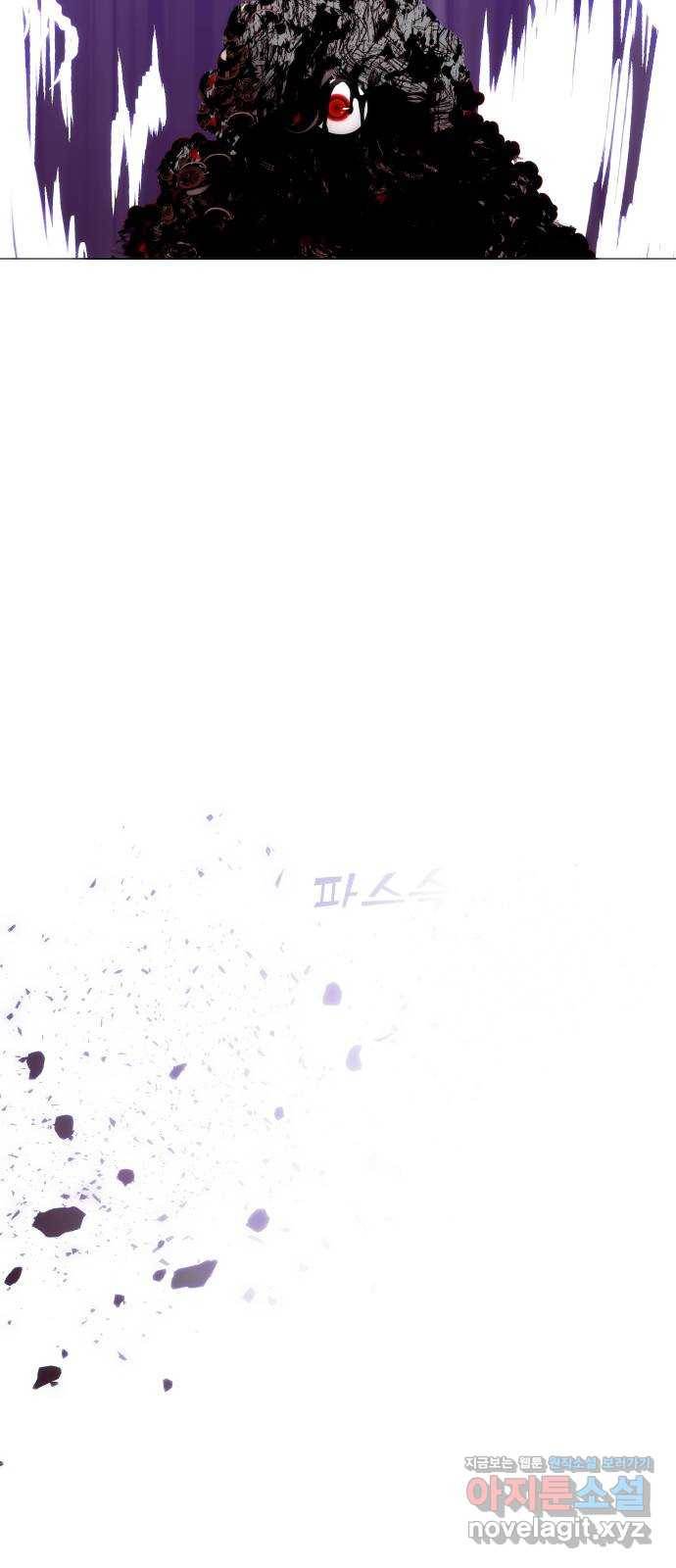 숨겨진 성녀 43화 48