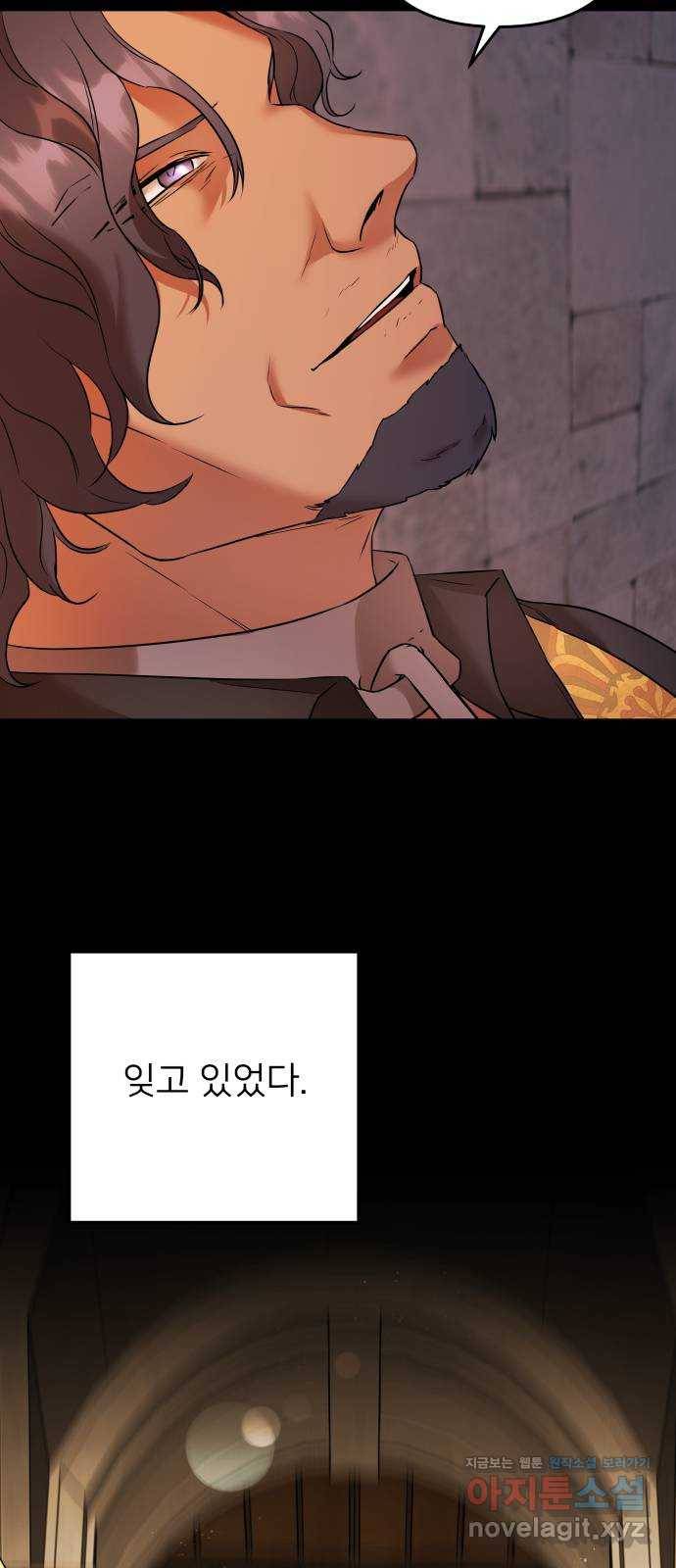 아가사 70화 희망을 주는 자(1) 30